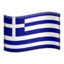 🇬🇷